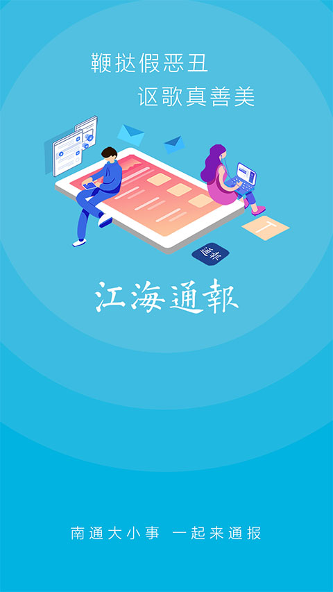 截图1